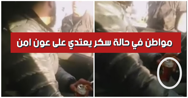 صفاقس في أول أيام العيد : مواطن يقود شاحنة في حالة سكر ويعتدي على عون أمن (فيديو)