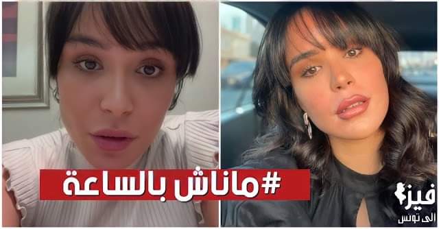 بالفيديو / من دبي : جوليا الشواشي تطلق حملة "ماناش بالساعة.. بنات تونس يشرفو ويعرفو"