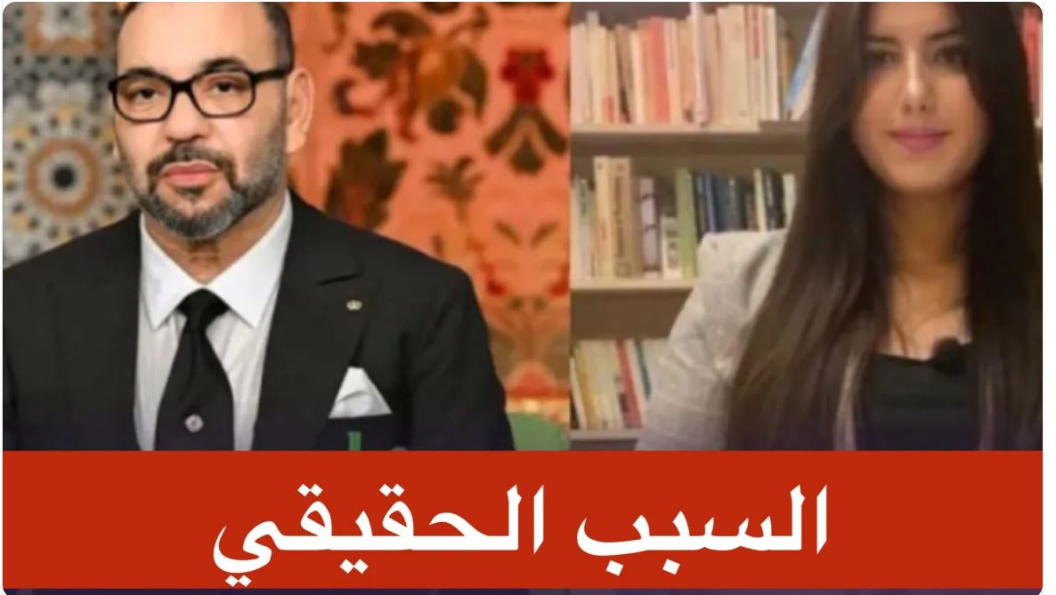 الصحفية المغربية دنيا فيلالي ملك المغرب محمد السادس