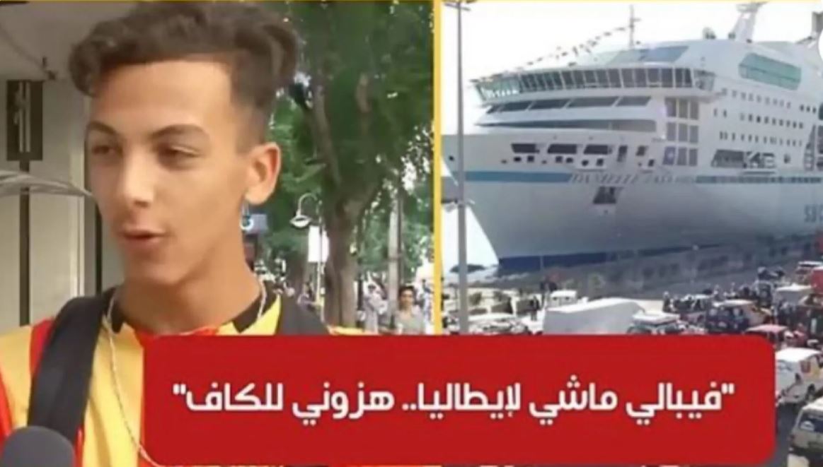 شاب تونسي :”طلعت في سكادرة بش نحرق لإيطاليا.. ياخي نلقى روحي حارق للكاف”