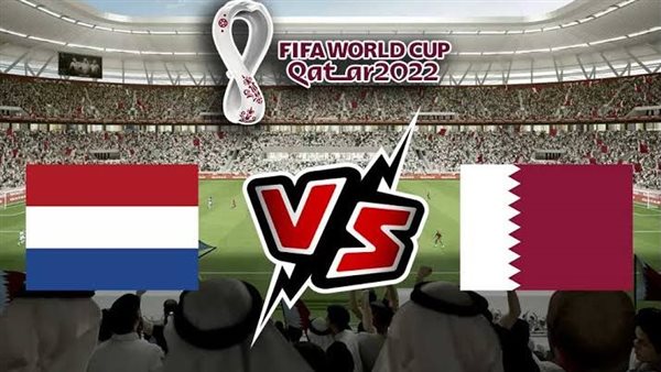 بث مباشر لمباراة قطر و هولندا