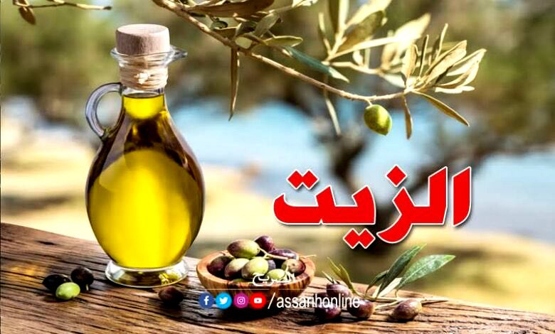 تحديد السعر الأكثر تداولا للتر زيت الزيتون